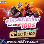 fastbet98 เครดิตฟรี